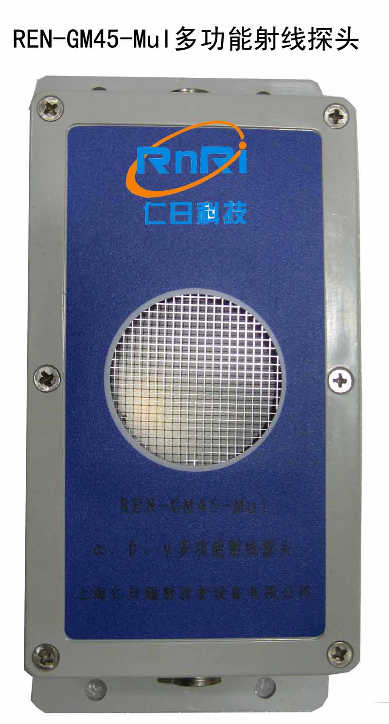 REN-GM45-Mul�ͦ����¡��á�X�๦������̽ͷ